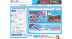 Desktop Screenshot of free-bird.co.jp